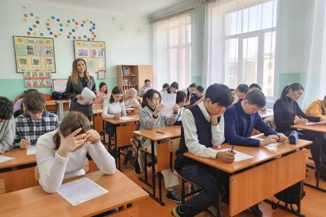 Тотальный диктант