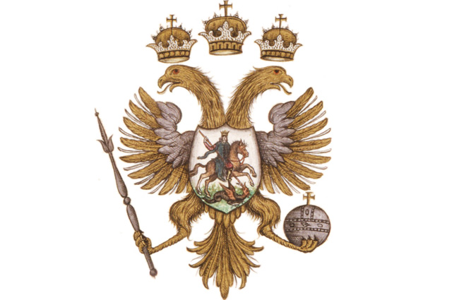 Герб Русского государства в середине XVII века