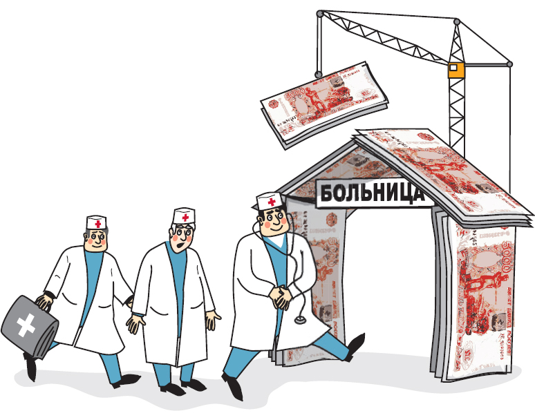 Сколько больниц закрыто. Карикатуры Дорофеева в АИФ на НАТО.