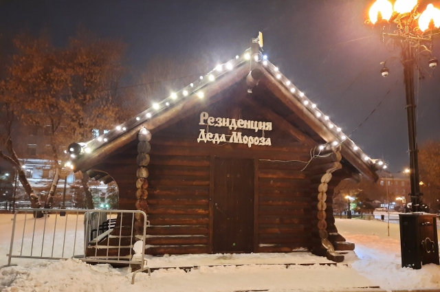 Резиденцию Деда Мороза в Иркутске сложно не заметить.