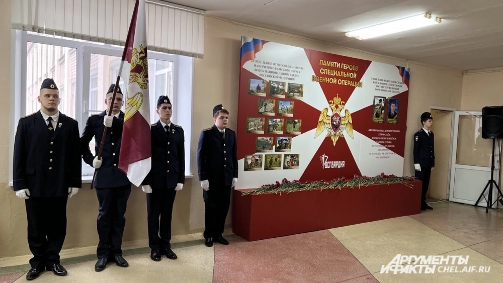 Юных кадетов полковник полиции призвал чтить подвиг бойцов.