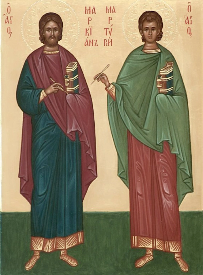 Маркиан и Мартирий.