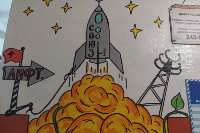 Лифт в интерпретации художника превратился в космическую ракету