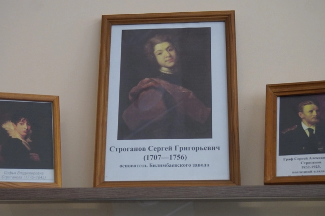Билимбай: от водяного колеса до Гагарина и мирной Вселенной