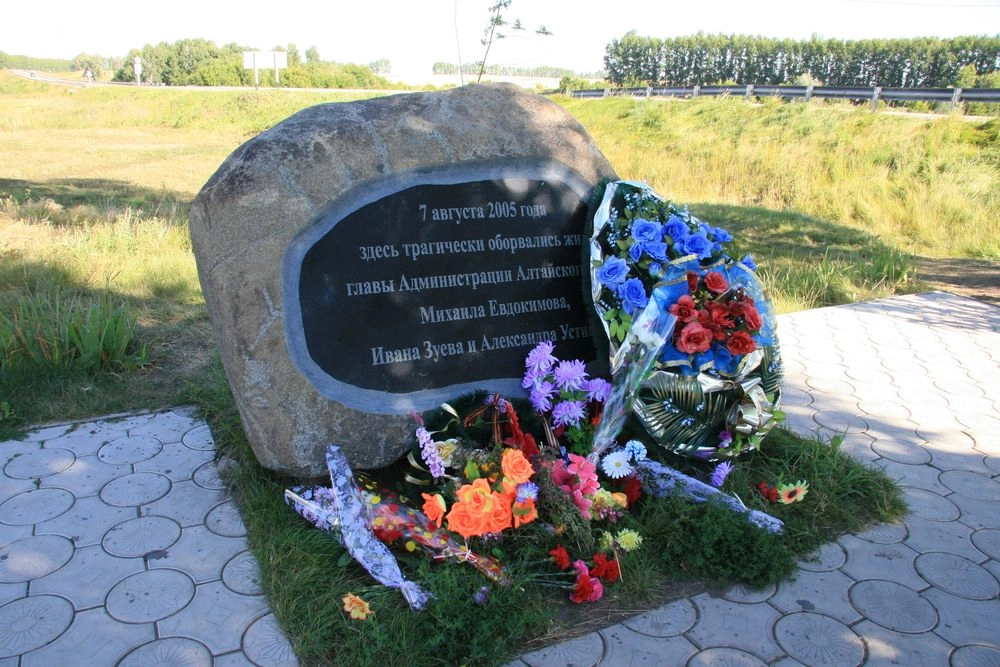 Камень памяти на месте гибели Михаила Евдокимова.