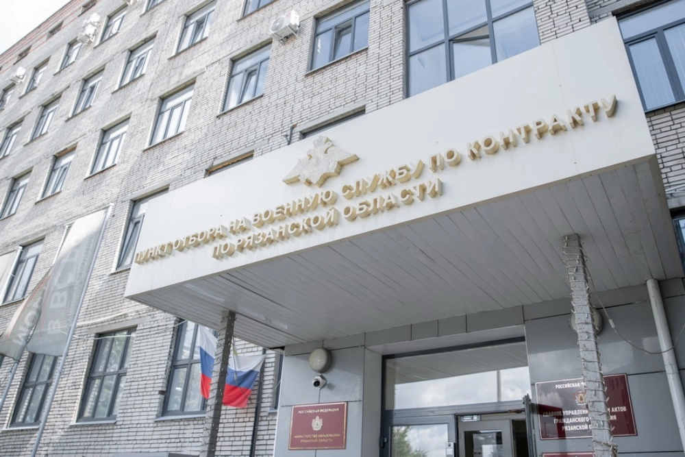 пункт отбора на службу по контракту