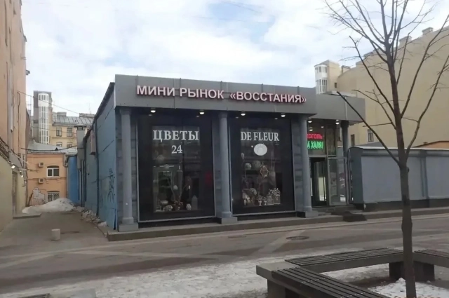 Этого мини-рынка больше нет.
