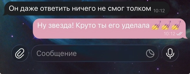 Пример использования эмодзи с ноготочками.