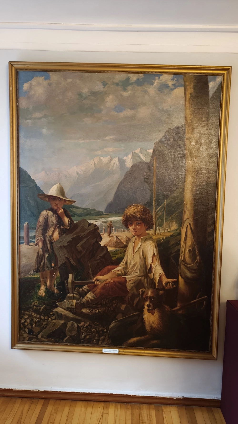 Картина Коста Хетагурова.