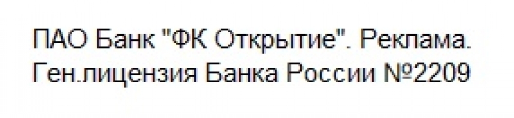 Какого числа откроется 2024 года