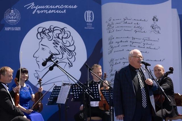 В Екатеринбурге отметили День русского языка чтением стихов Пушкина