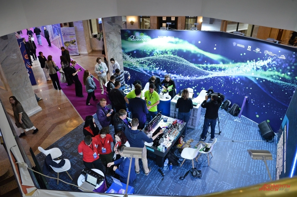 Международный фестиваль «Наука 0+».
