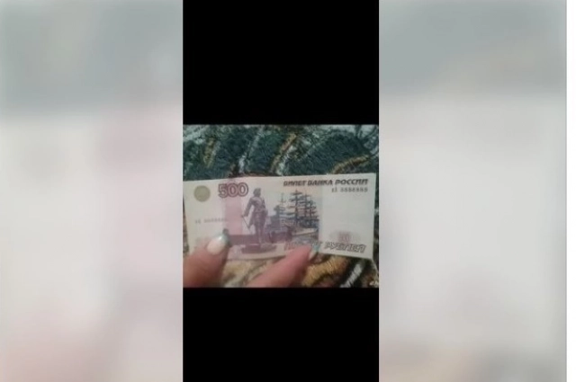 За 500-рублевую купюру продавец из Ельцапросит 5 млн рублей. 