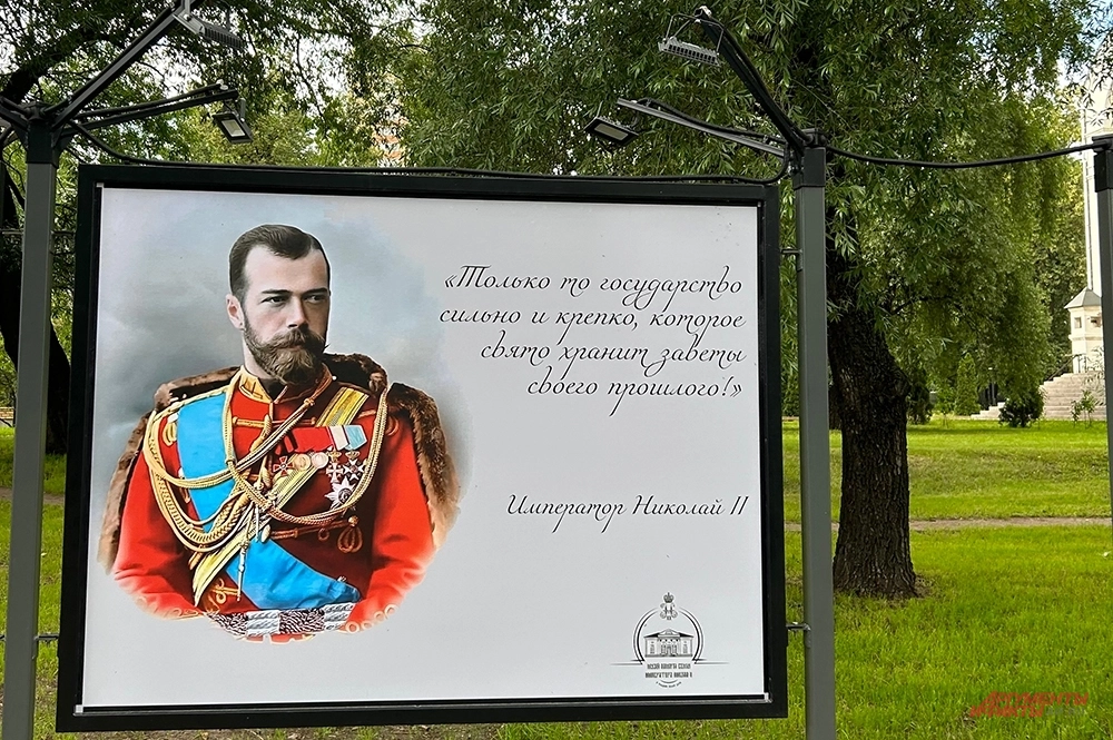 Историческая выставка «Цитаты великих людей».