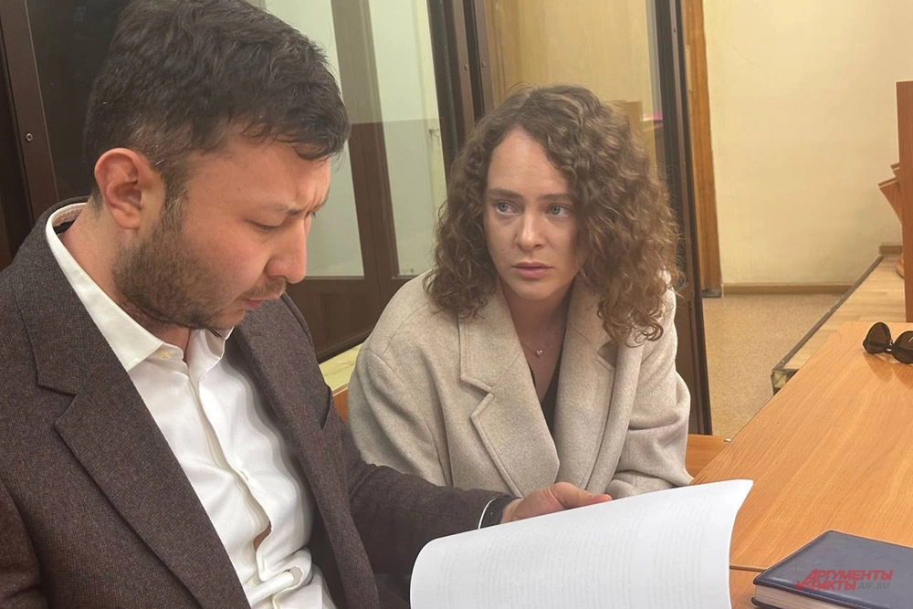 аглая тарасова в суде 05.11.2025
