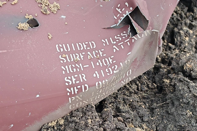 Обломки сбитой российской ПВО ракеты ATACMS, выпущенной ВСУ по Воронежу.