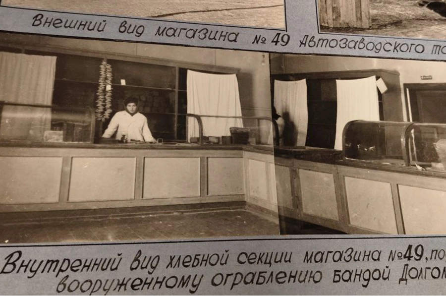 Ограбленный магазин.