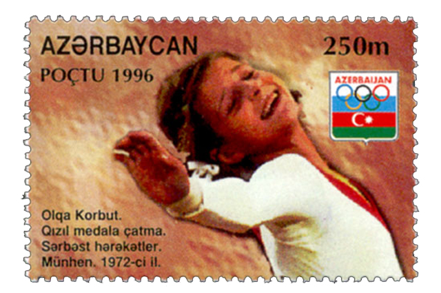 Ольга Корбут на Играх 1972 года в Мюнхене. Азербайджанская почтовая марка 1996 года