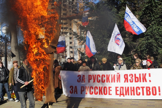 Митинг «Даешь высшее образование на русском языке» в Крыму (бывшем в составе Украины) в 2008 г.