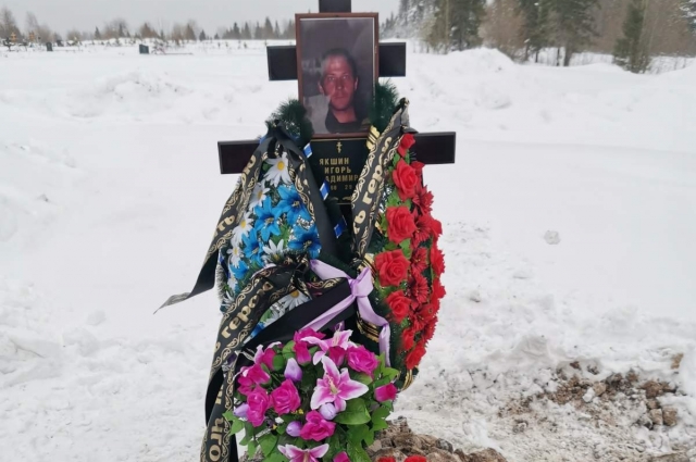 Похороны прошли в Чусовском округе 21 января.