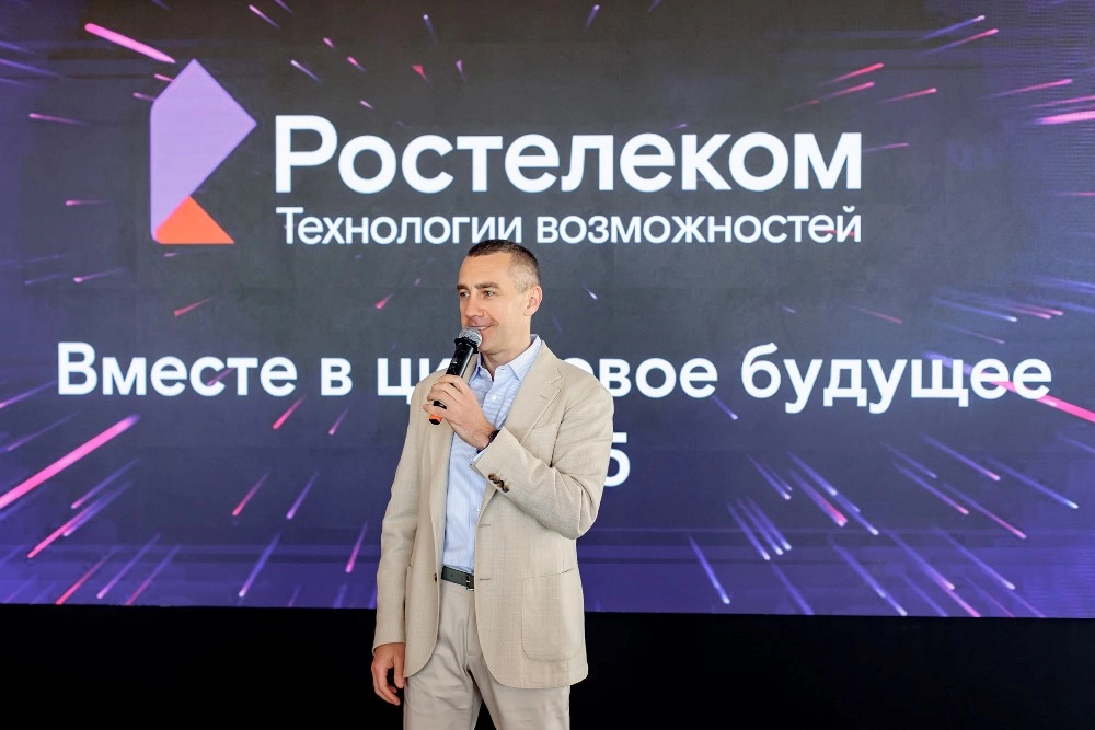 Ростелеком