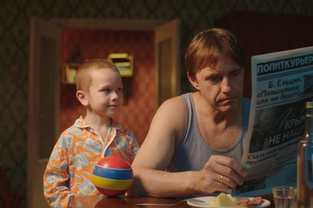 кадр из фильма