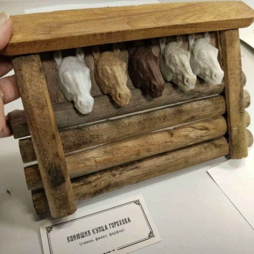 Экспозиция 