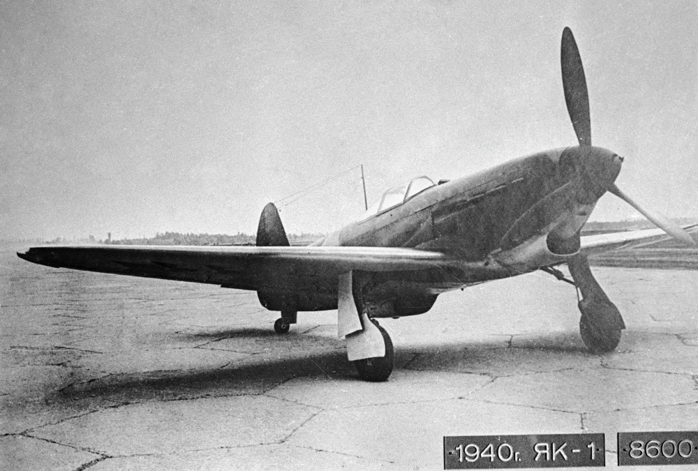 Истребитель ЯК-1 авиаконструктора Александра Яковлева, репродукция фотографии 1940 года из Монинского музея-выставки авиационной техники ВВС СССР.