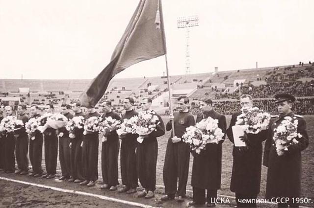 Церемония награждения золотыми медалями футболистов ЦДКА 1950 г. 