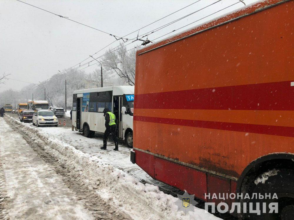 ДТП
