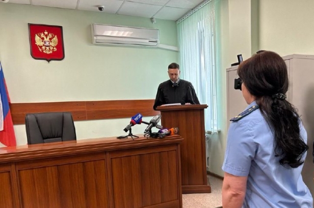 Судья оглашает приговор для Анатолия Быкова.