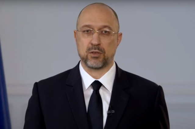 Денис Шмыгаль.