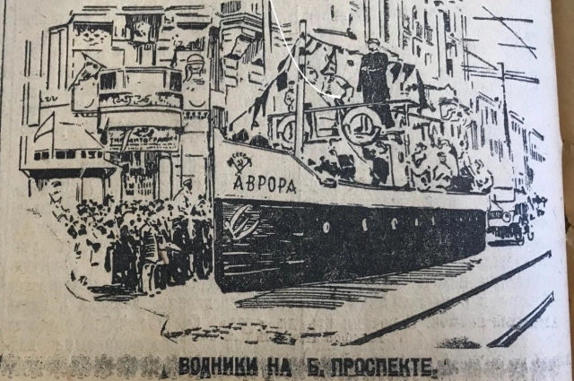 Первомайская демонстрация 1925 года в Ростове-на-Дону.