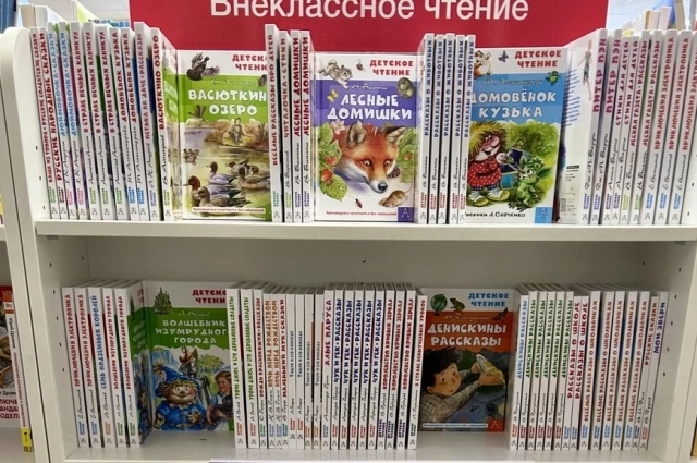 Библиотекари поделились, что дети до 12 лет любят читать книги с красивыми картинками.