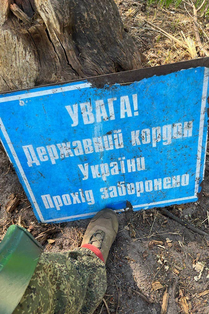 Фото к тексту Никиты Сахарова про полковника Олега Ештокина с позывным «Мужик». На фото: Личные вещи майора ВСУ