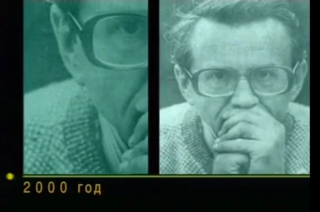 Ильин в 2000 году.