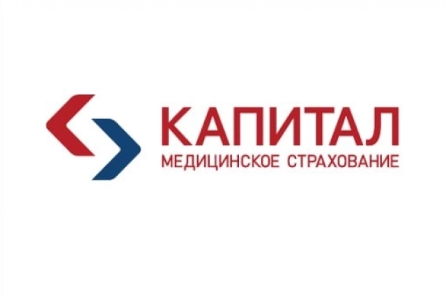 капитал