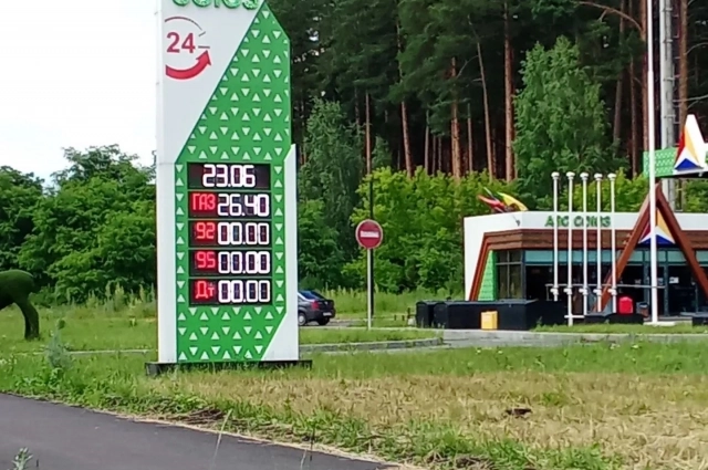 На АЗС в Заречном продаётся только газ.