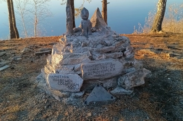Памятник Алёшеньке.
