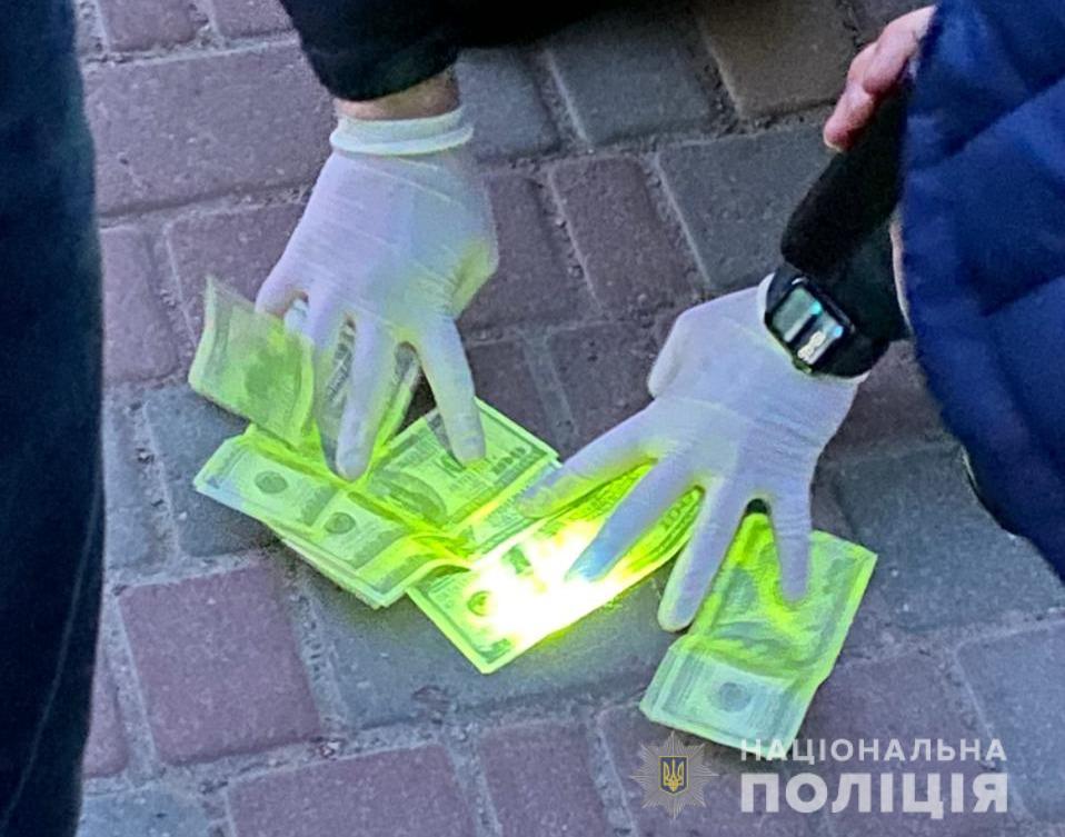 Взятка.