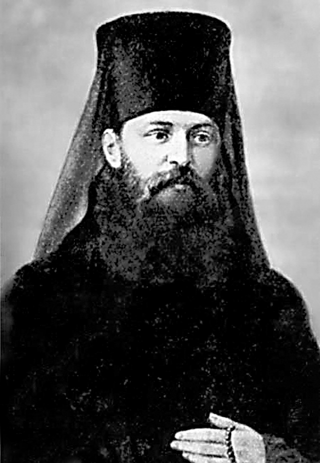 Монах Иннокентий Сибиряков.