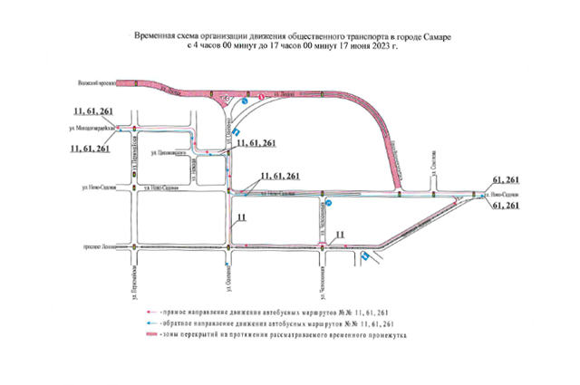 Автобус 47 — расписание, карта, город Самара, Самарская …