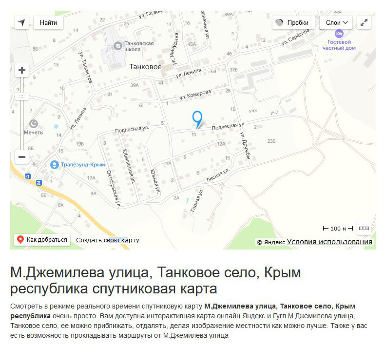 Карты указывают улицу М. Джемилева в танковом Бахчисарайского района.