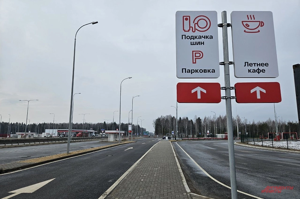 Бес паузы. Инструкция: как не терять время на заправках в автопутешествии