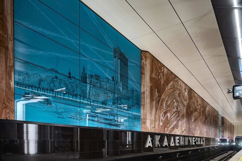 Станция метро «Академическая». 