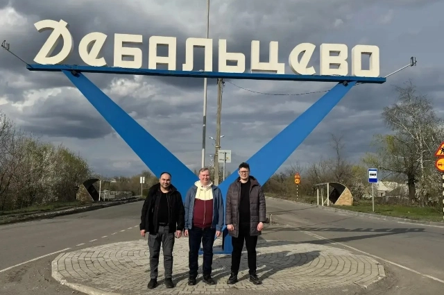 Дебальцево.