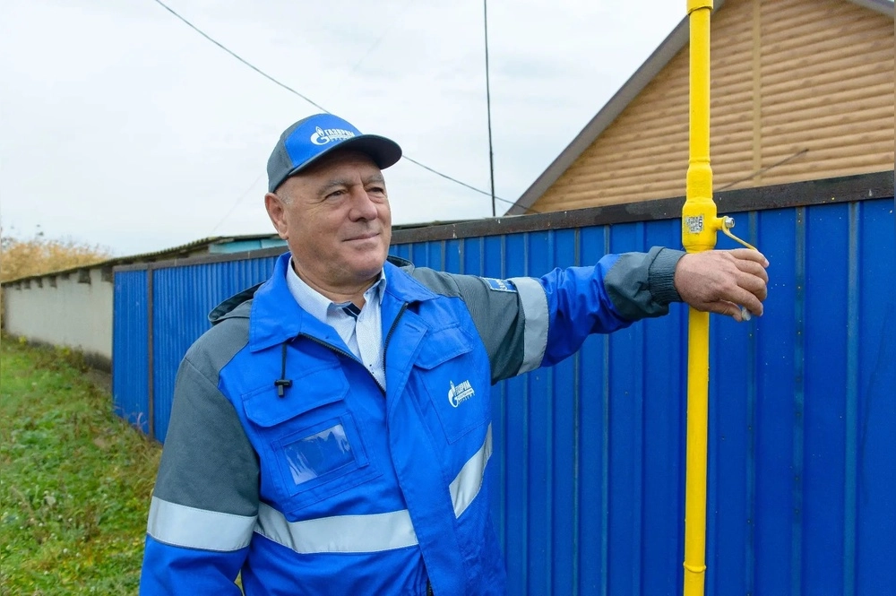Социальная газификация