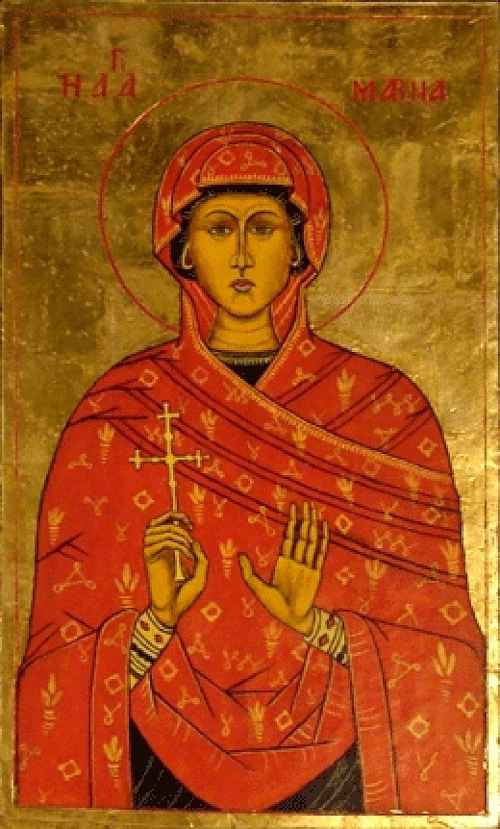 Марина Антиохийская.