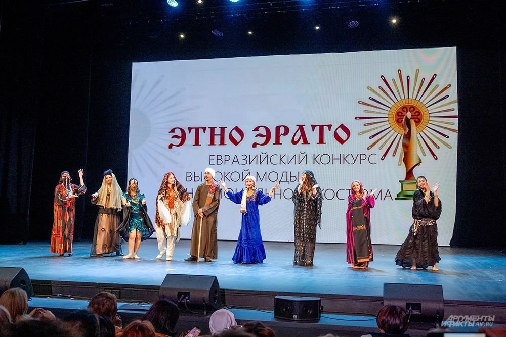 «Этно Эрато». Египетская коллекция.