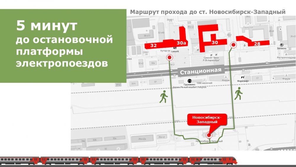 Фото В Новосибирске Минтранс предложил способ пересечь площадь Труда за 9 минут 4